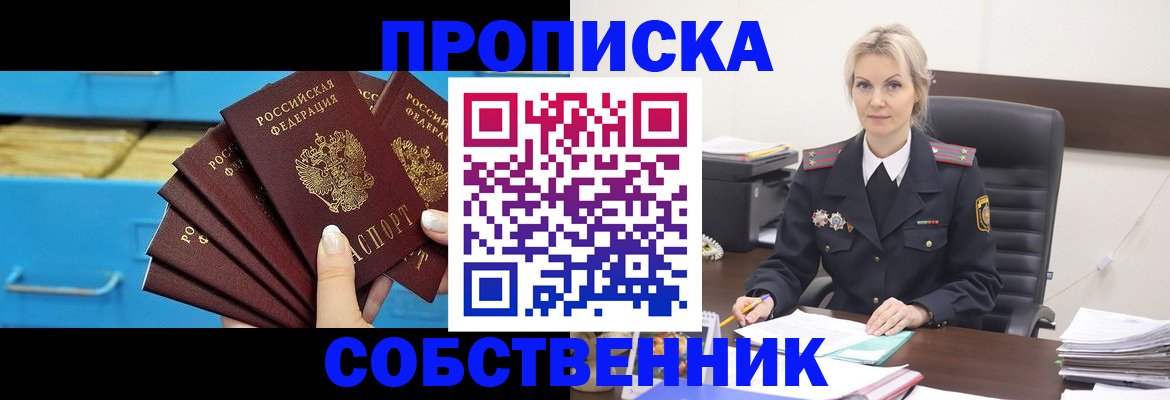 миграционный учет в Волгоградской области